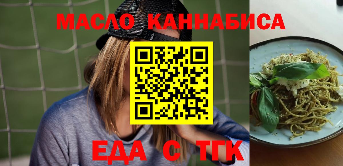 Сызрань  Canna-Cookies конопля  Вход с VPN 