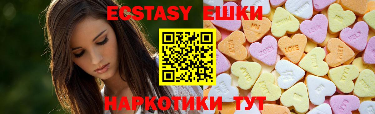 блэк спрут как войти  как найти наркотики  Ecstasy бентли  Вход с VPN  Экстази круглые  ЭКСТАЗИ  Сызрань 