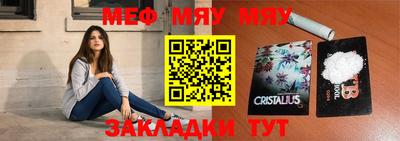 мефедрон Пенза