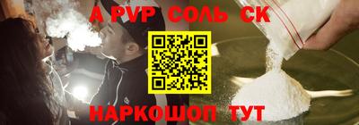 наркотики Первоуральск