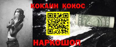 мефедрон Пенза