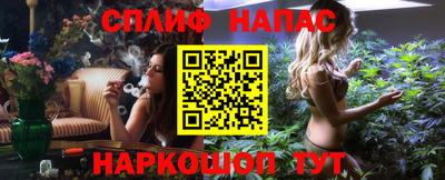 мефедрон Пенза