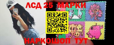 наркотики Первоуральск
