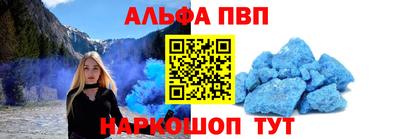 мефедрон Пенза