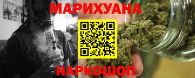 стафф Партизанск