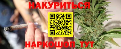 стафф Партизанск