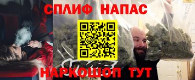 стафф Партизанск
