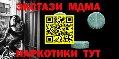 мефедрон Пенза