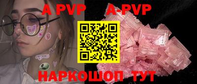 стафф Партизанск