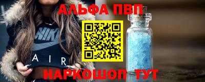 мефедрон Пенза
