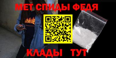 мефедрон Пенза