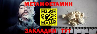 стафф Партизанск