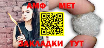 стафф Партизанск