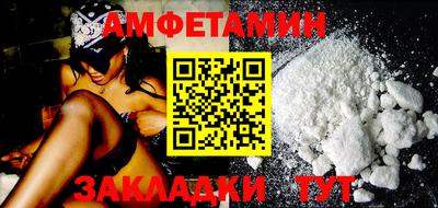 мефедрон Пенза