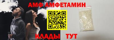 стафф Партизанск
