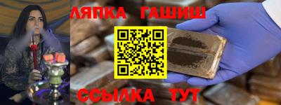стафф Партизанск