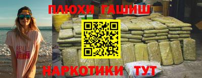 наркотики Первоуральск