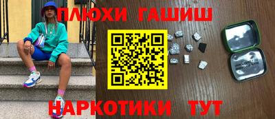 стафф Партизанск