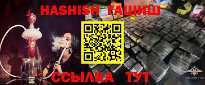 стафф Партизанск
