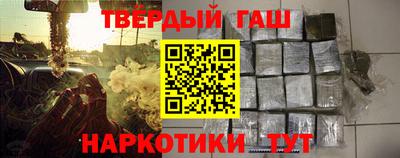 мефедрон Пенза