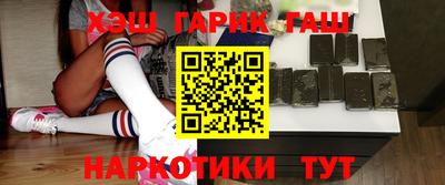 стафф Партизанск