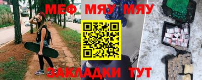 стафф Партизанск