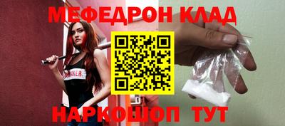 стафф Партизанск