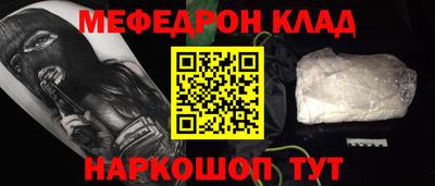 стафф Партизанск