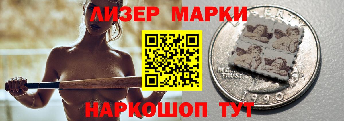 ЛСД экстази кислота  Вход с VPN  LSD-25 экстази  Сызрань 
