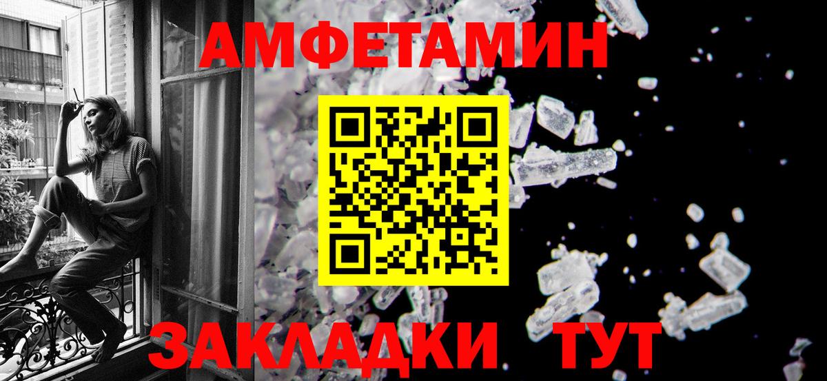 Первитин винт  МЕТАМФЕТАМИН  Сызрань  Вход с VPN  Первитин винт 