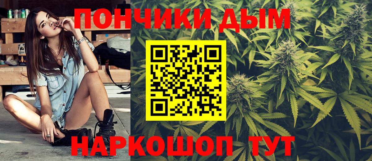 Шишки марихуана планчик  Бошки Шишки THC 21%  Вход с VPN  Конопля SATIVA & INDICA  Сызрань  Бошки марихуана гибрид 